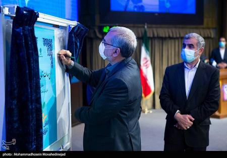 تصاویر| گرامیداشت هفته سلامت در دانشگاه علوم پزشکی ایران