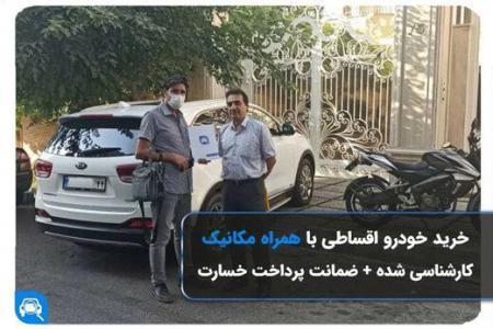 شرایط عالی خرید خودرو به‌صورت قسطی در اردیبهشت و خرداد ۱۴۰۱