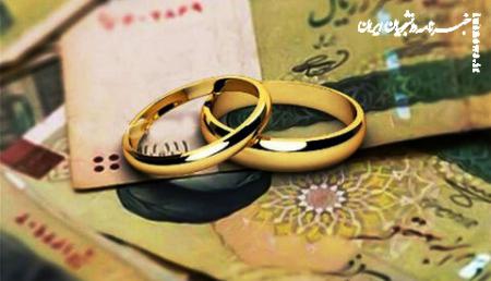 اعطای تسهیلات ازدواج  به خانم‌های متأهل بالای ۱۵ سال، مشکلی ندارد