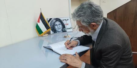  امضا دفتر یادبود شهیده شیرین ابوعاقله در سفارت فلسطین توسط حدادعادل