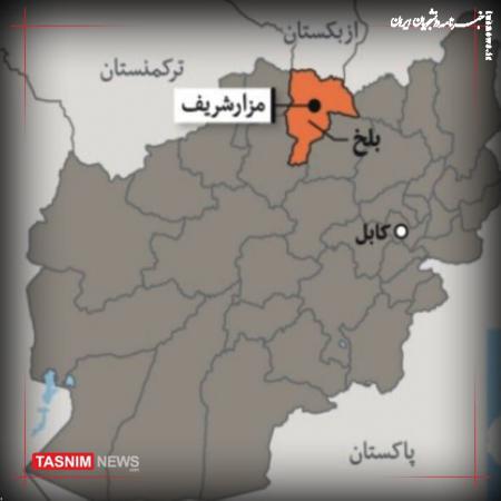 وقوع انفجار در مزار شریف افغانستان