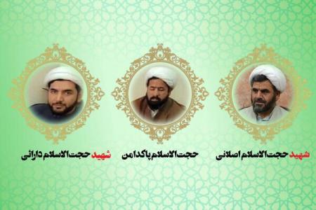 قاتل شهدای حرم رضوی دارای تفکرات تکفیری بود