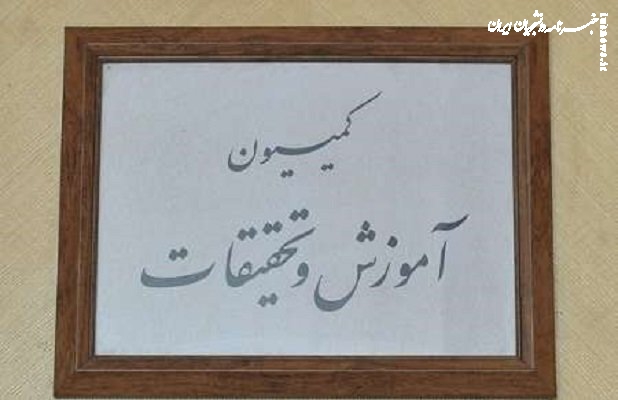  نمایندگان از ارتباط ضعیف ایران خودرو با حوزه دانش‌بنیان انتقاد کردند