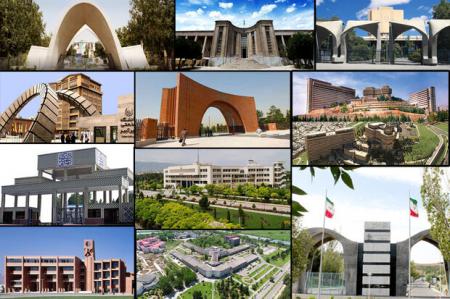 جایگاه دانشگاه‌های برتر ایرانی در رتبه بندی ۲۰۲۲ سایماگو +جدول