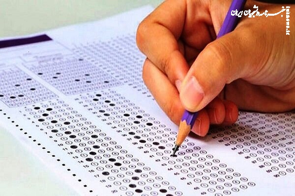 کنکور سراسری در آینده الکترونیکی برگزار می شود