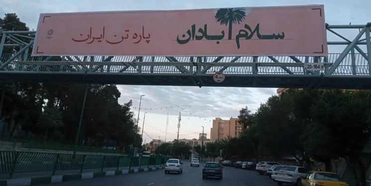 تهران به سوگ جانباختگان متروپل نشست