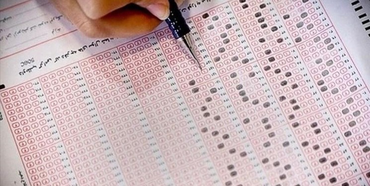 اعلام نتایج آزمون Ept خردادماه دانشگاه آزاد