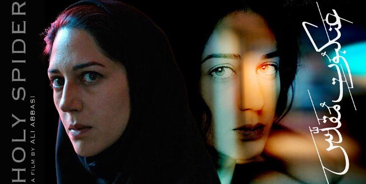 واکنش میثم مطیعی به حرمت‌شکنی فیلم عنکبوت مقدس