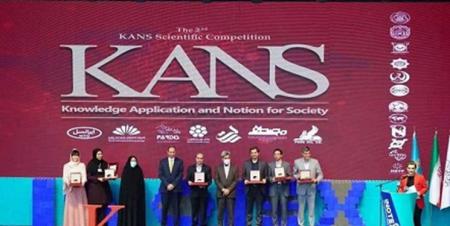 طرح دانشگاه علوم پزشکی مشهد، برگزیده رقابت علمی «کنز»