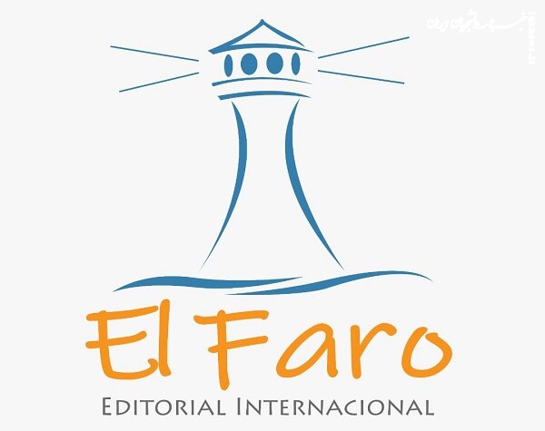 انتشار «زندگی به سبک امام رضا» در آمریکای لاتین