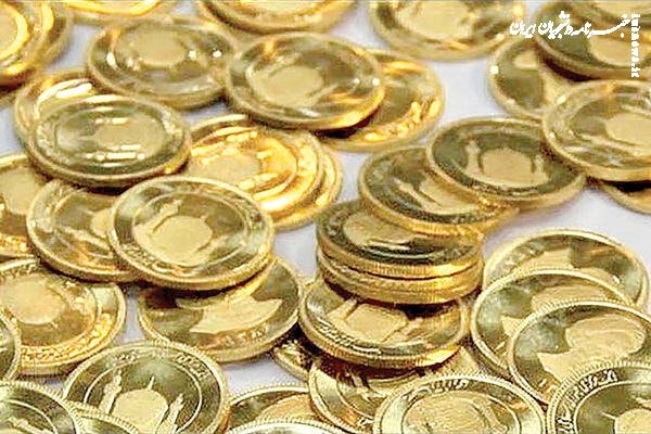 قیمت سکه عقب نشینی کرد