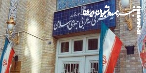 واکنش به رفتار حراست وزارت خارجه با یک خبرنگار 