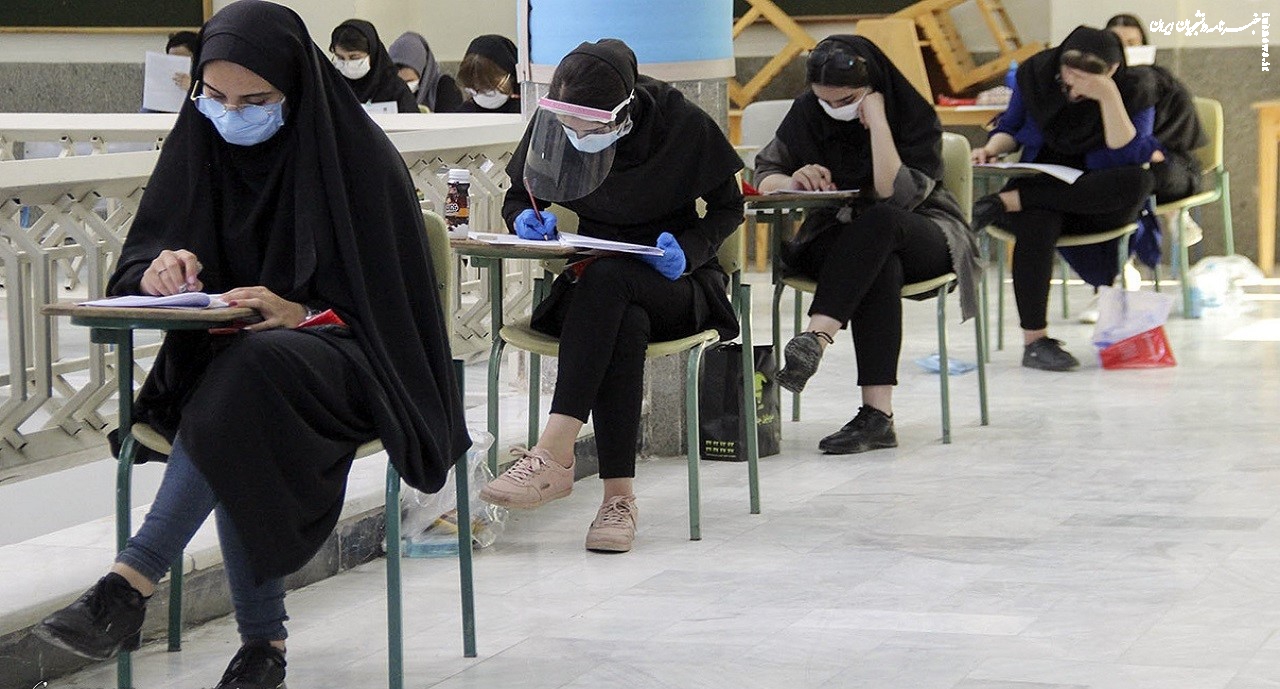 زمان ثبت درخواست‌ انتقالی دانشجومعلمان/حواشی کنکور سراسری ۱۴۰۱ /اعلام آخرین مهلت ثبت نام آزمون زبان دکتری تخصصی