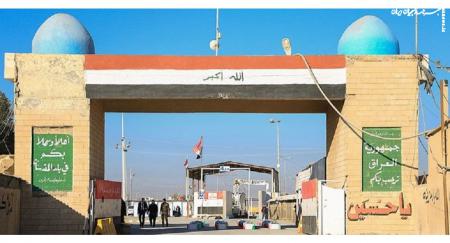 فیلم| بازگشایی مرز زمینی عراق بدون ویزا برای زائران