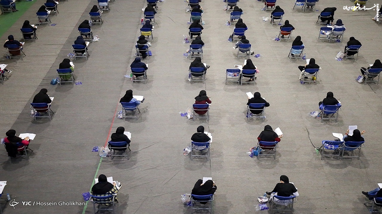 نتایج منتشر شده  کنکور ارشد ، حذف شد!