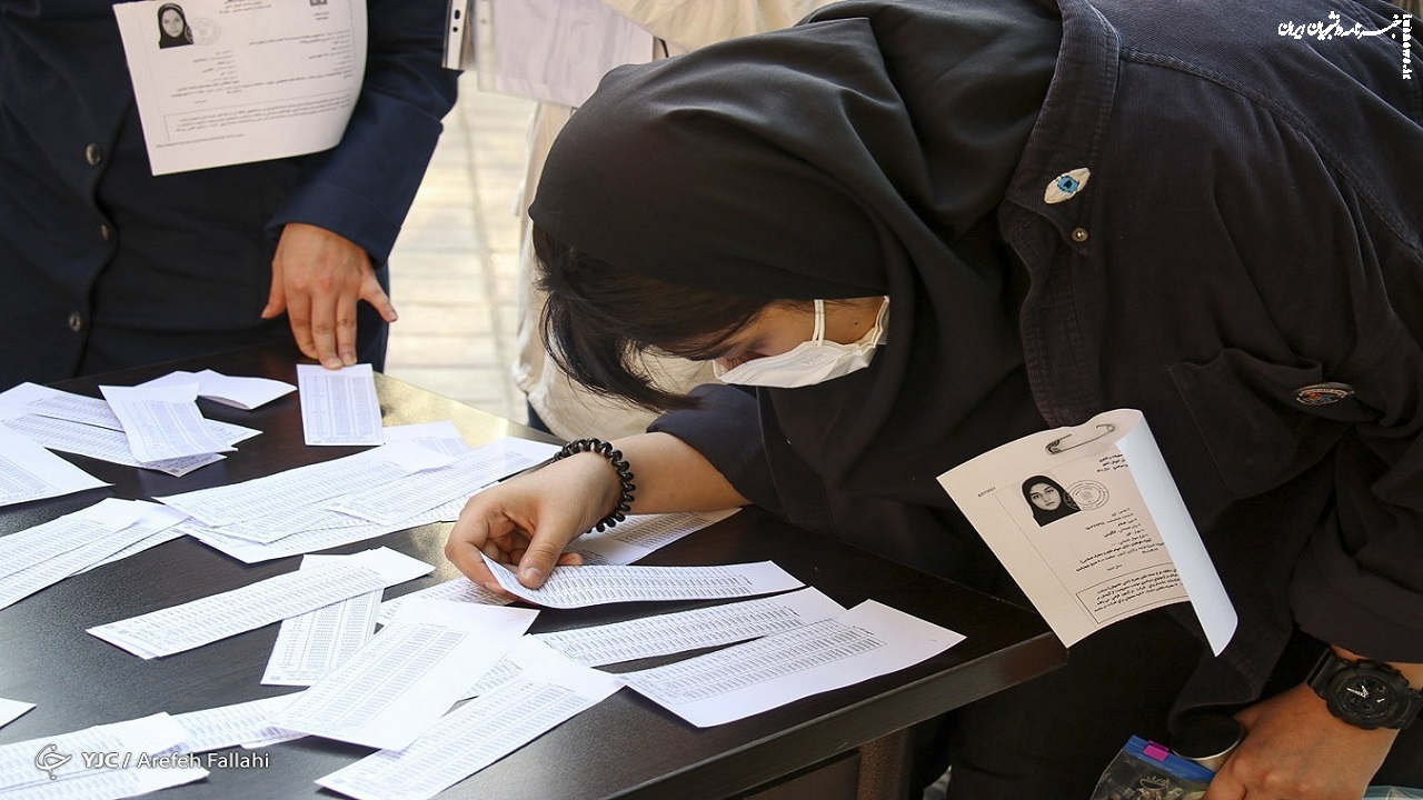 نتایج کنکور کارشناسی ارشد فردا اعلام می‌شود