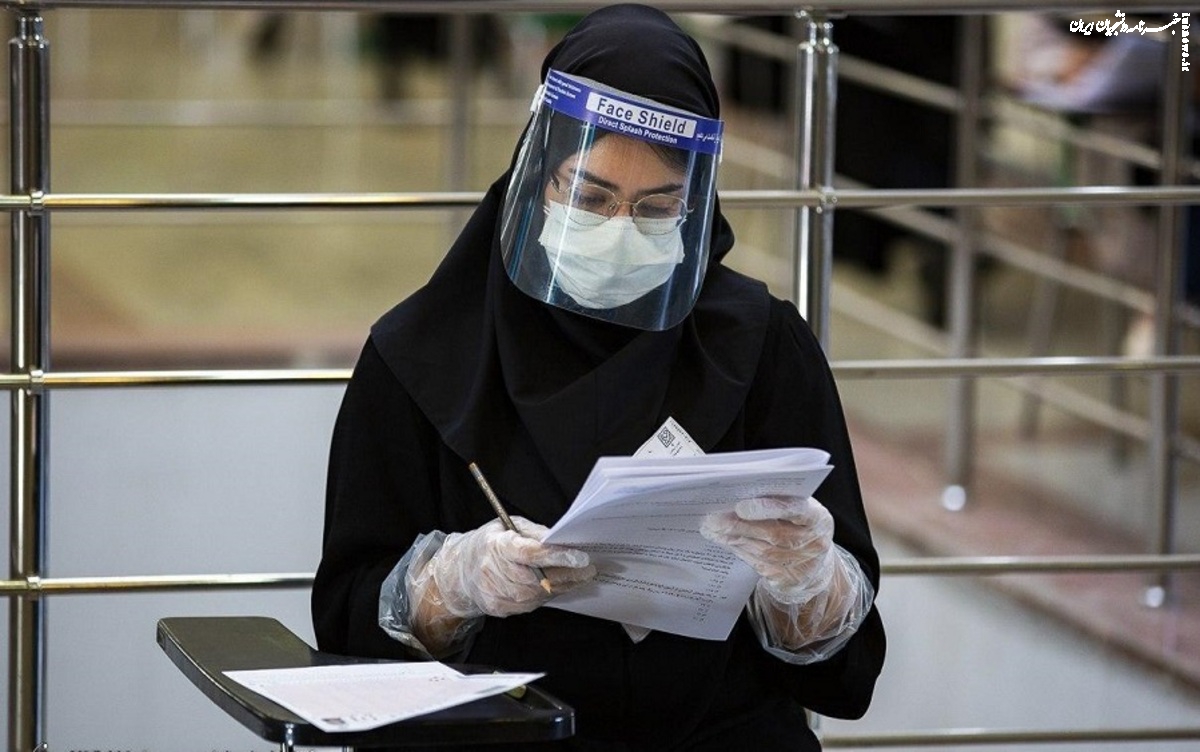 چرا نتایج کنکور ارشد از سایت سنجش حذف شد؟