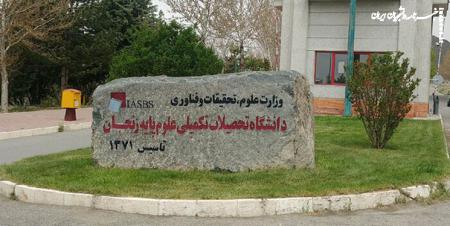 اعلام علت مسمومیت دانشجویان علوم پایه زنجان