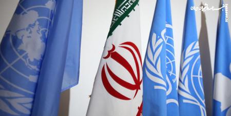 گزارش جدید آژانس انرژی اتمی درباره ایران 