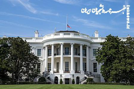 زنگ خطر در آمریکا و خبر بد برای کاخ سفید!