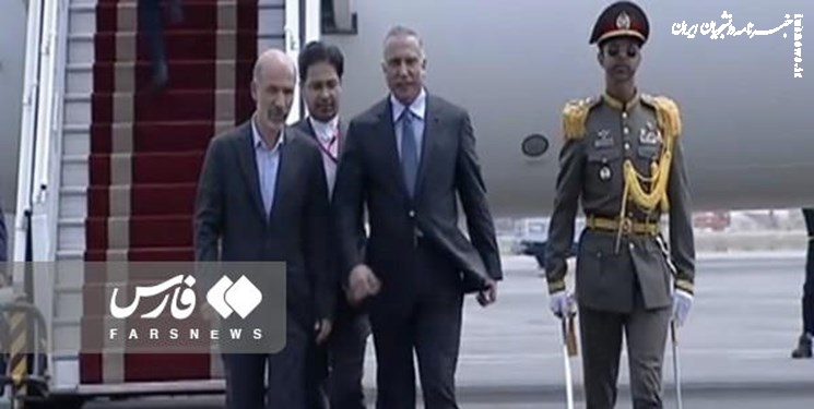  نخست وزیر عراق وارد تهران شد 