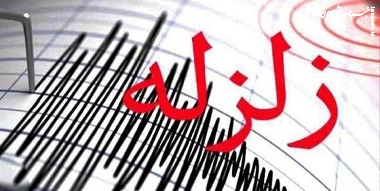 وقوع  زلزله ۵.۴ ریشتری در راور کرمان