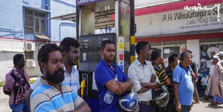 تعطیلی مدارس و دورکاری کارمندان سریلانکا برای مقابله با بحران سوخت