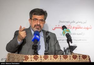 تصاویر| رونمایی از عکس دیده نشده‌ از شهید بهشتی