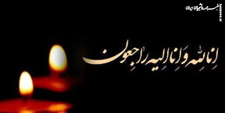 «خبرنامه دانشجویان ایران» درگذشت خواهر محمد رمضانی را تسلیت گفت
