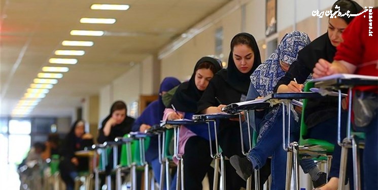 آزمون سراسری علوم تجربی آغاز شد