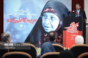 تصاویر| بزرگداشت مریم کاظم‌زاده، اولین عکاس زن دفاع مقدس