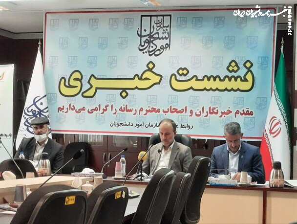 وزارت علوم، به دنبال برگزاری بازی‌های دانشجویان کشورهای اسلامی