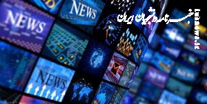 مرگ مجرم امنیتی در کرمانشاه صحت دارد؟