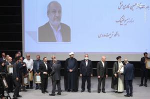تصاویر| آیین تجلیل از استادان و دانشجویان نمونه با حضور رئیسی