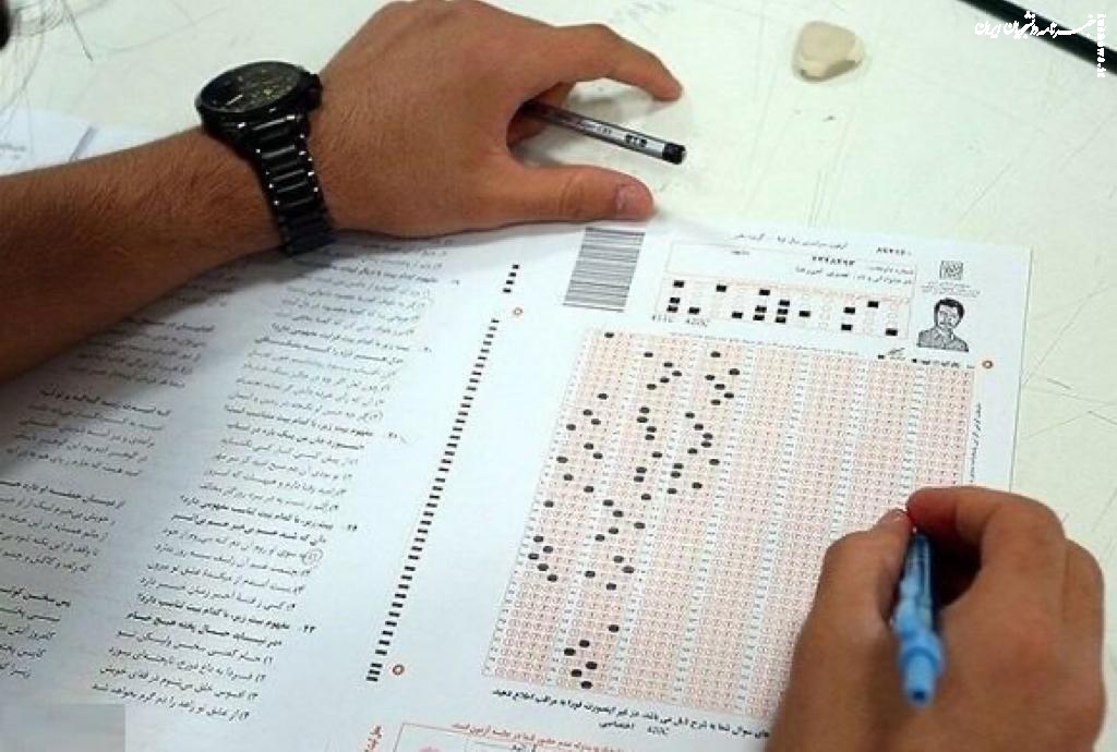 ابطال کنکور شدنی نیست