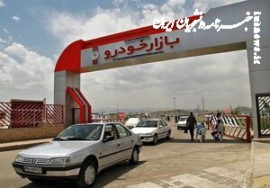 وعده جدید برای حذف قرعه‌کشی خودرو