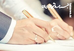 ۸۸ درصد جوانان مجرد تمایل به ازدواج دارند