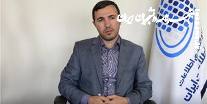 نحوه ثبت‌نام اینترنت رایگان برای ۳ دهک کم درآمد جامعه