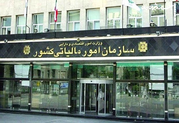 یکم مردادماه آخرین مهلت ارایه اظهارنامه مالیاتی است