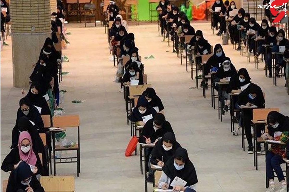 پیشنهاد اصلاح قانون رسیدگی به تخلفات و جرایم درکنکور