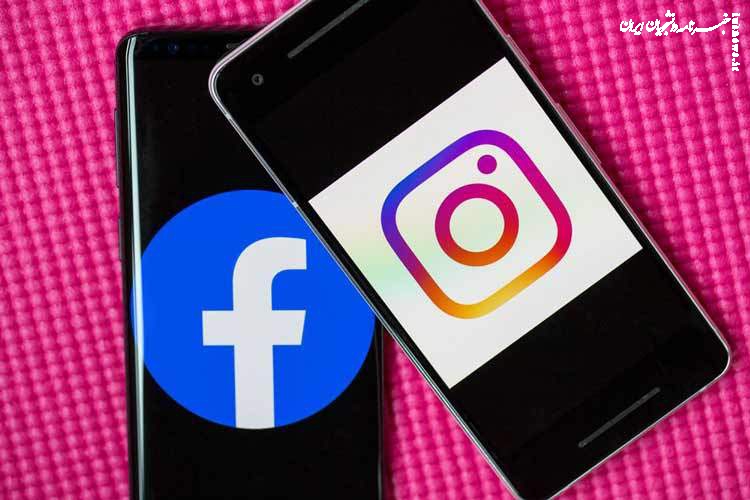  فیس‌بوک و اینستاگرام در اروپا تحریم می شود؟!