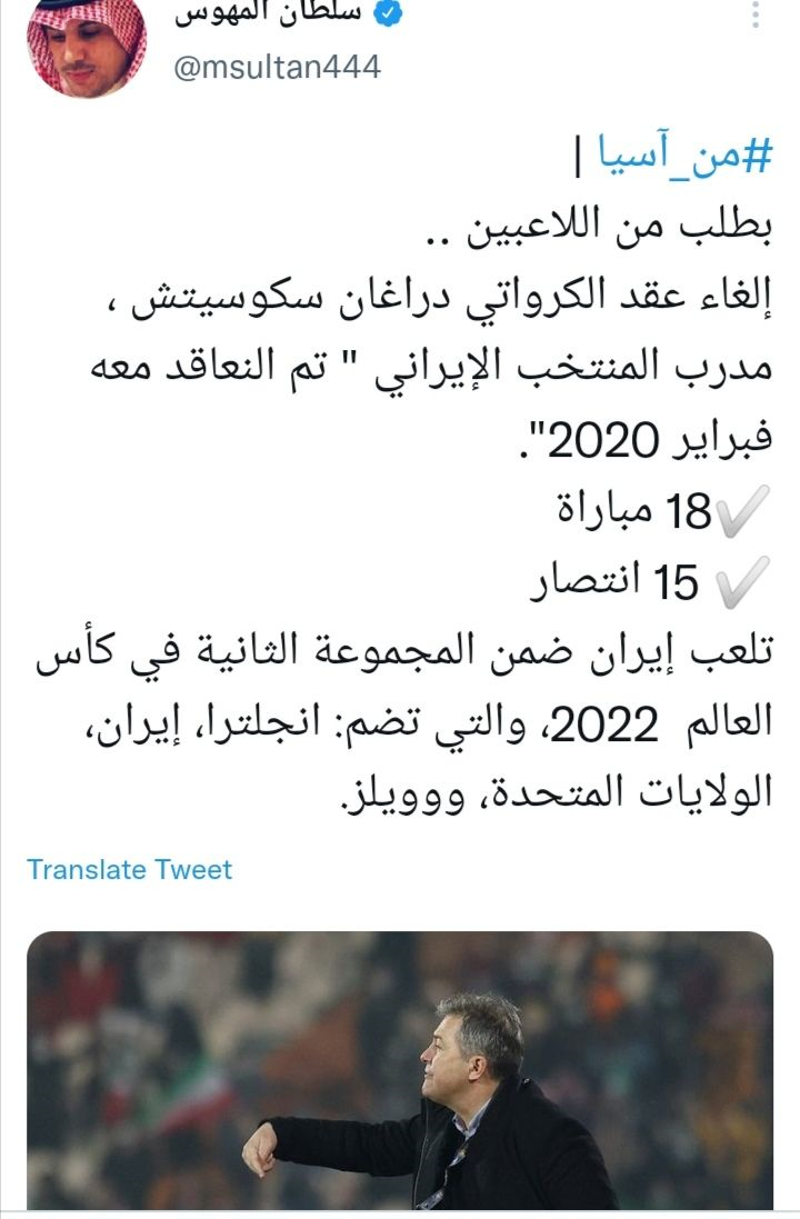 واکنش خبرنگار فوتبال آسیا به برکناری اسکوچیچ