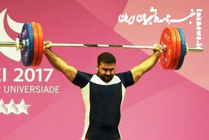 روز تلخ ملی‌پوش وزنه‌برداری ایران