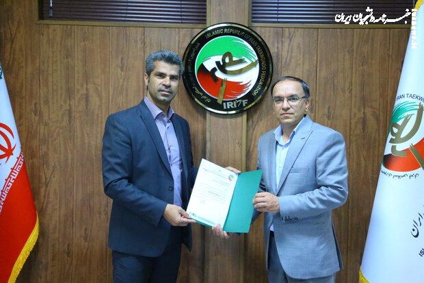  سرپرست دبیری فدراسیون تکواندو  حسین زاده شد