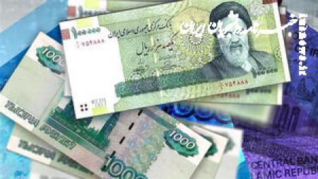 دیپلماسی موفق بانکی و پولی ایران با روسیه