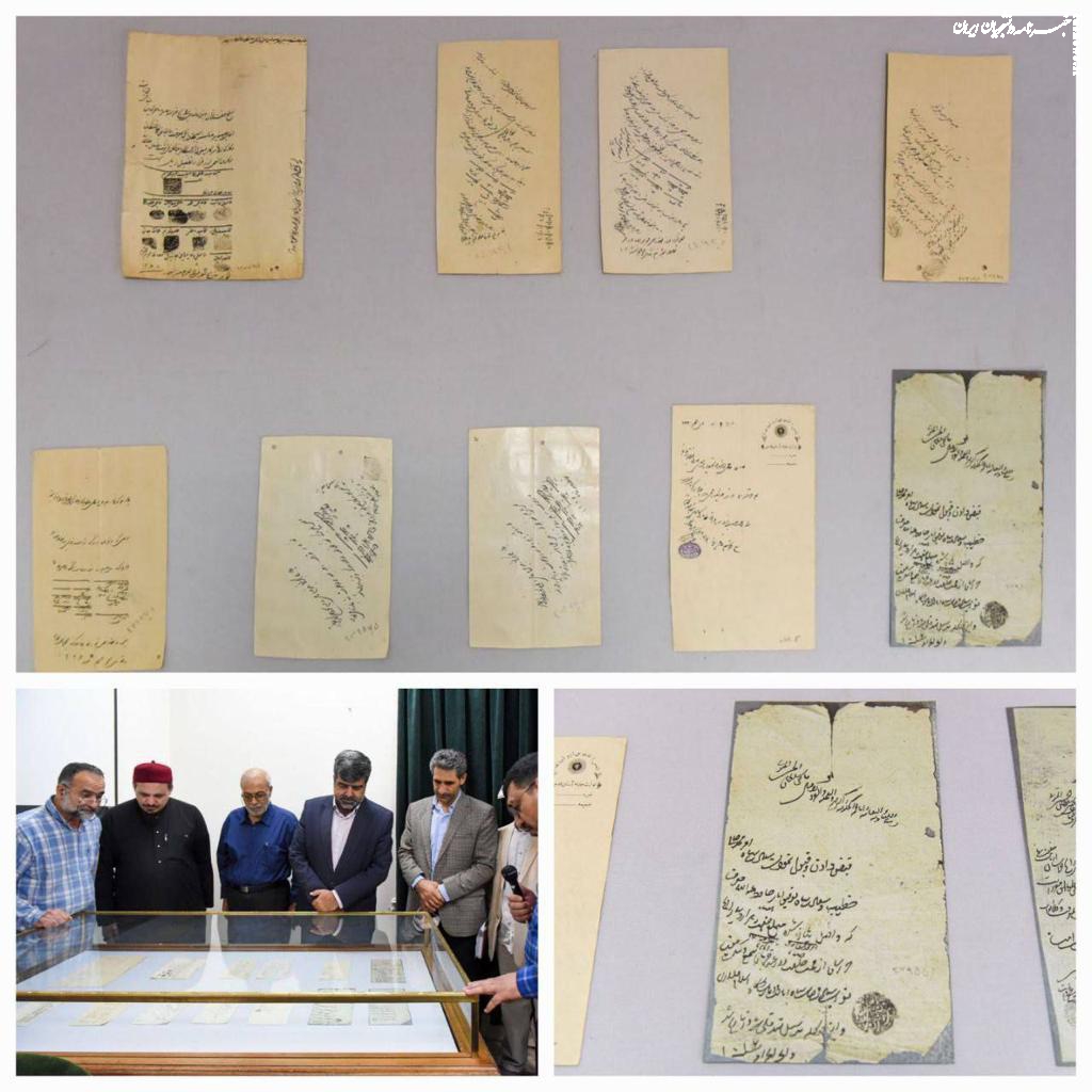 رونمایی از اسناد ۴۰۰ ساله جشن‌های اعیاد قربان و غدیر 
