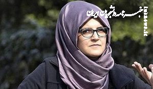 واکنش نامزد خاشقچی به سفر منطقه‌ای بایدن