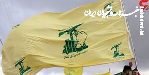 حزب‌الله: عربستان باعث خشم بیش از یک میلیارد مسلمان شد