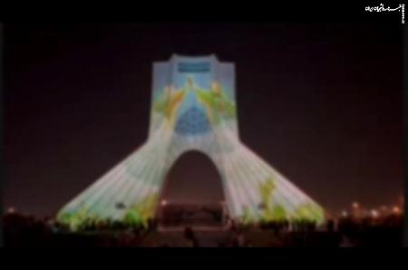 فیلم| برج آزادی غدیری شد 