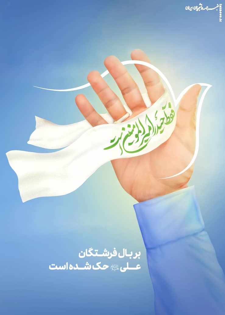 هنرمندی ۱۰۰ گرافیست برای امیرالمومنین علی (ع) +آثار